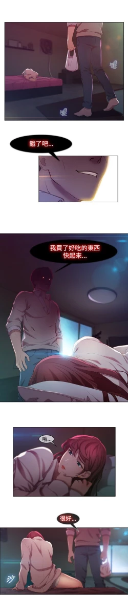 Page 29 of Switch1-29 Chinese Rsiky