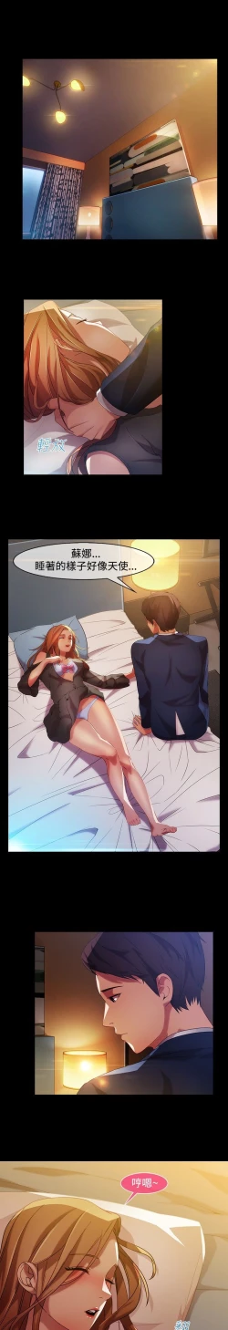 Page 302 of Switch1-29 Chinese Rsiky