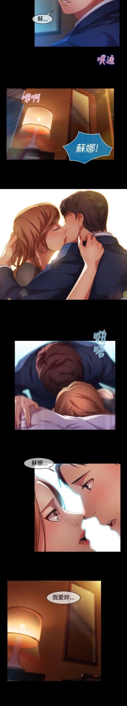 Page 305 of Switch1-29 Chinese Rsiky