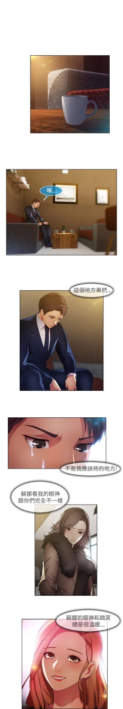 Page 313 of Switch1-29 Chinese Rsiky