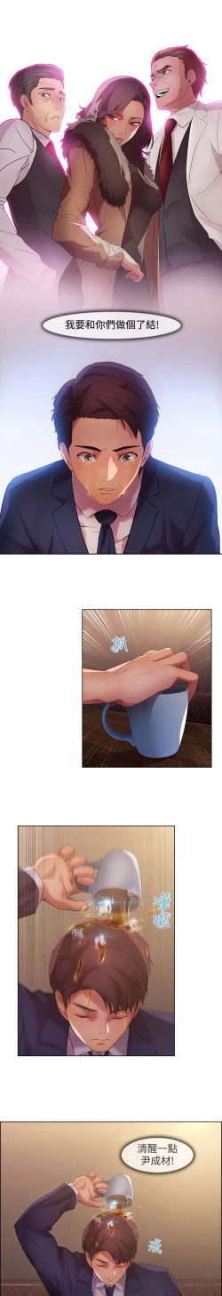 Page 314 of Switch1-29 Chinese Rsiky