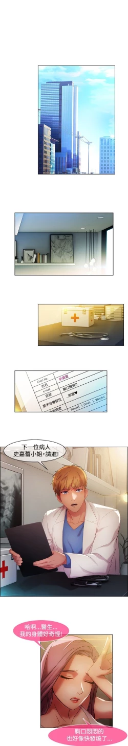 Page 318 of Switch1-29 Chinese Rsiky