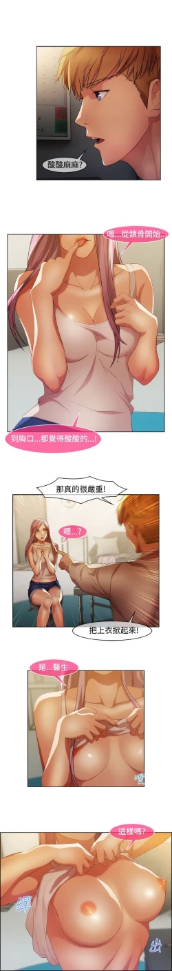 Page 320 of Switch1-29 Chinese Rsiky