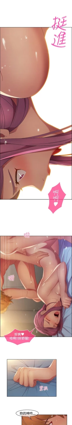 Page 335 of Switch1-29 Chinese Rsiky