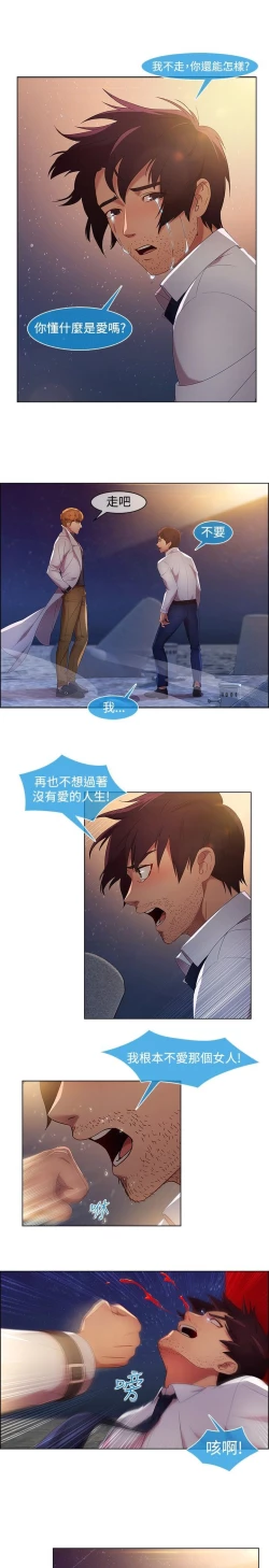 Page 346 of Switch1-29 Chinese Rsiky