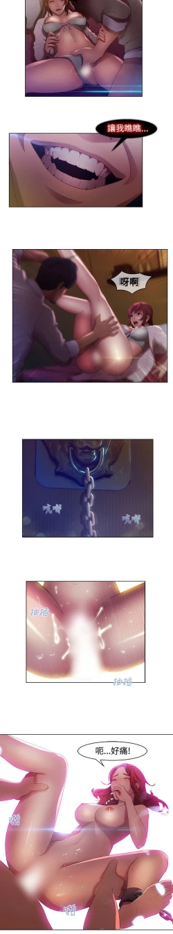 Page 35 of Switch1-29 Chinese Rsiky