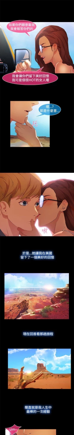 Page 364 of Switch1-29 Chinese Rsiky