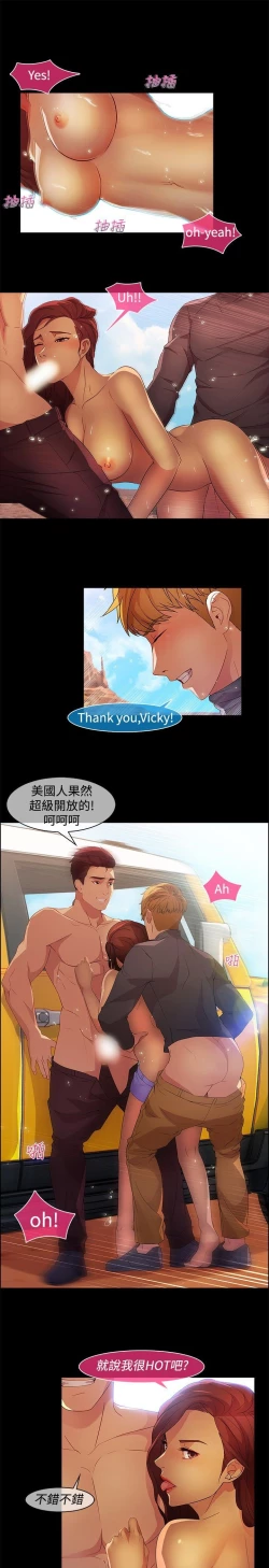 Page 366 of Switch1-29 Chinese Rsiky