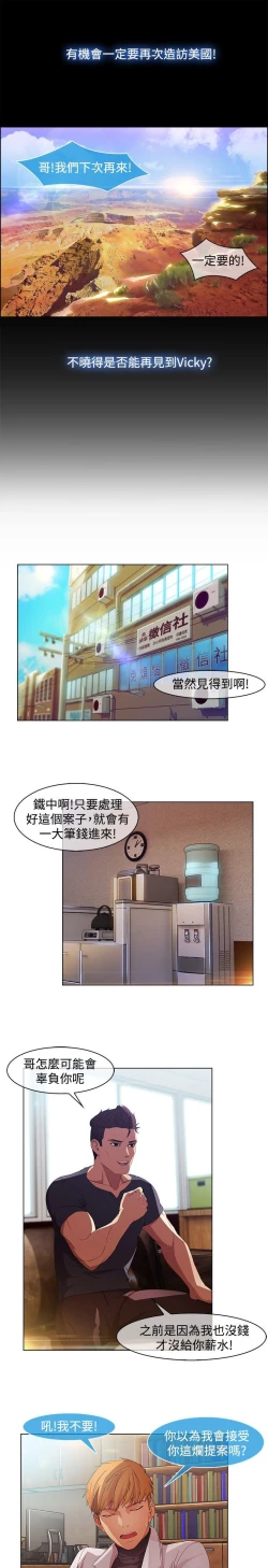 Page 368 of Switch1-29 Chinese Rsiky