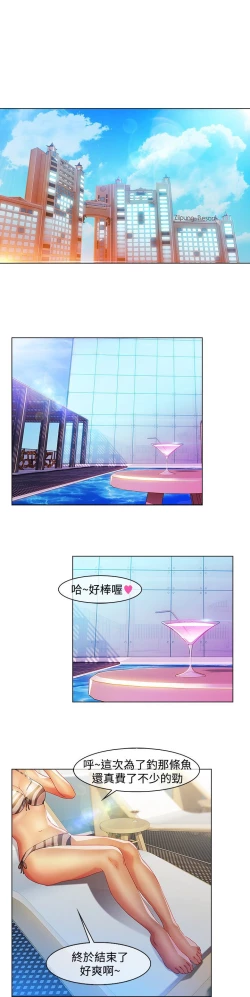 Page 373 of Switch1-29 Chinese Rsiky