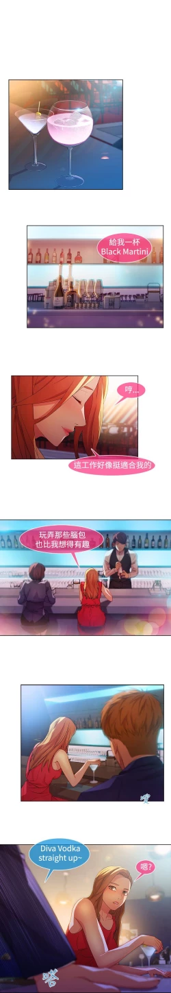 Page 378 of Switch1-29 Chinese Rsiky