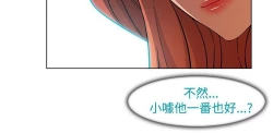 Page 383 of Switch1-29 Chinese Rsiky