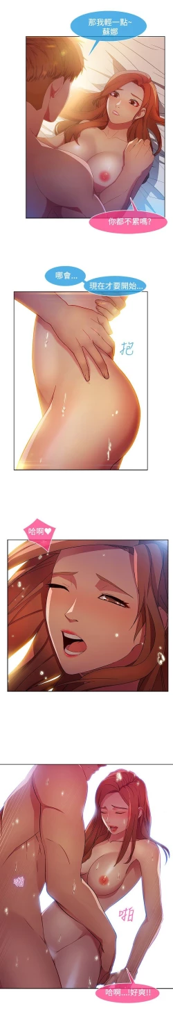 Page 402 of Switch1-29 Chinese Rsiky