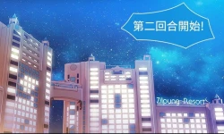 Page 413 of Switch1-29 Chinese Rsiky