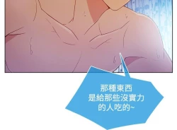 Page 421 of Switch1-29 Chinese Rsiky