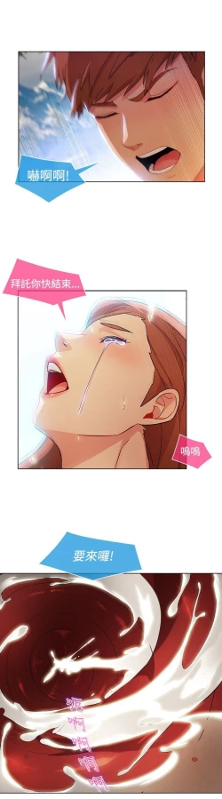 Page 443 of Switch1-29 Chinese Rsiky