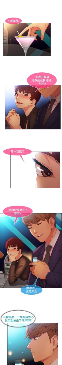 Page 456 of Switch1-29 Chinese Rsiky