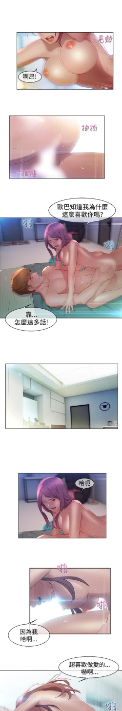 Page 46 of Switch1-29 Chinese Rsiky