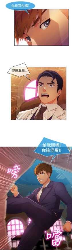 Page 472 of Switch1-29 Chinese Rsiky