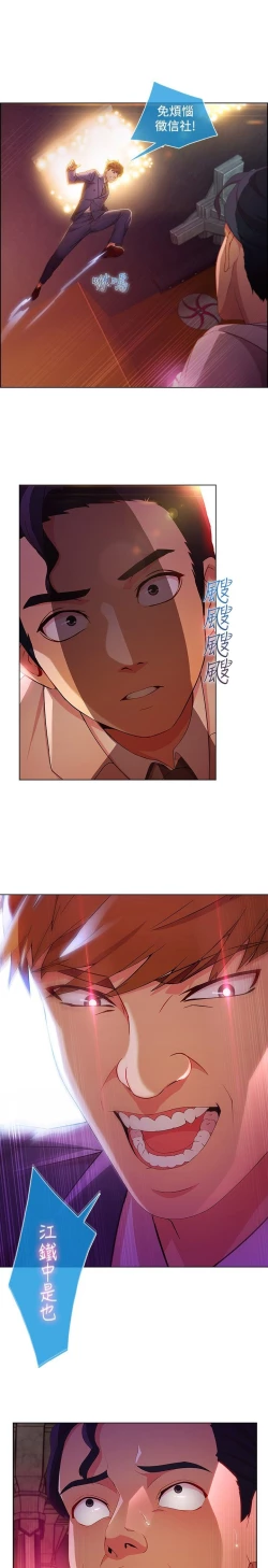 Page 479 of Switch1-29 Chinese Rsiky