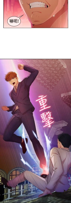 Page 480 of Switch1-29 Chinese Rsiky