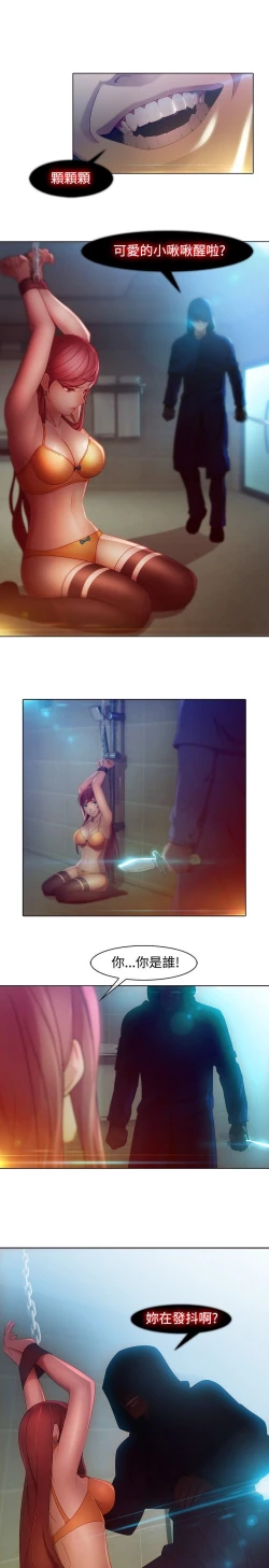 Page 4 of Switch1-29 Chinese Rsiky