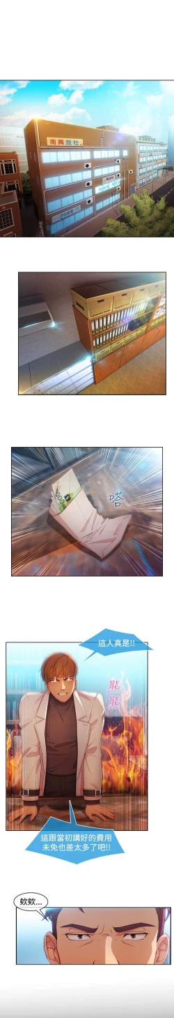 Page 500 of Switch1-29 Chinese Rsiky