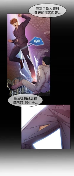 Page 501 of Switch1-29 Chinese Rsiky