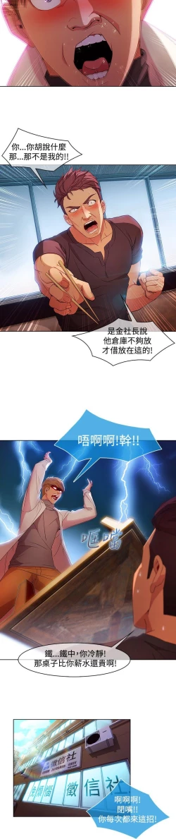 Page 505 of Switch1-29 Chinese Rsiky