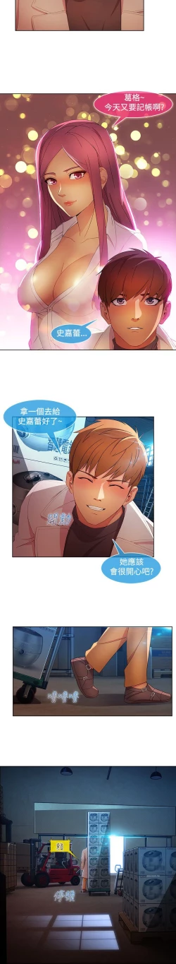 Page 509 of Switch1-29 Chinese Rsiky