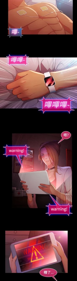 Page 512 of Switch1-29 Chinese Rsiky