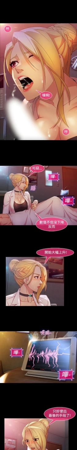 Page 517 of Switch1-29 Chinese Rsiky