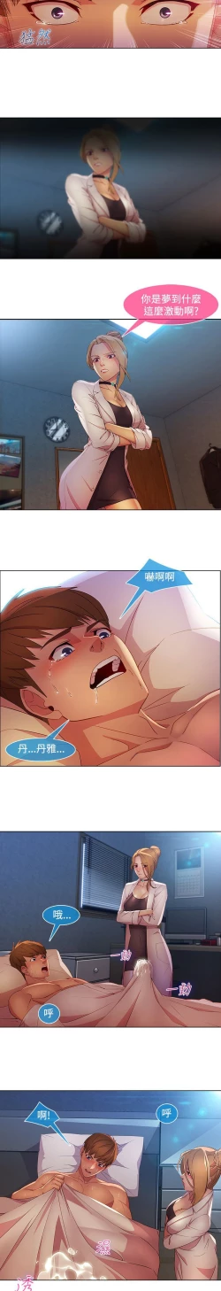 Page 525 of Switch1-29 Chinese Rsiky