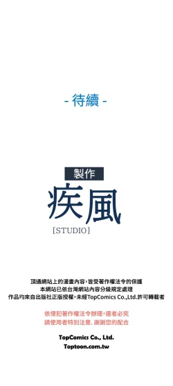 Page 527 of Switch1-29 Chinese Rsiky