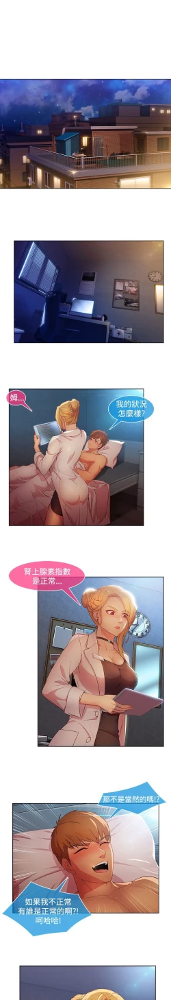 Page 528 of Switch1-29 Chinese Rsiky