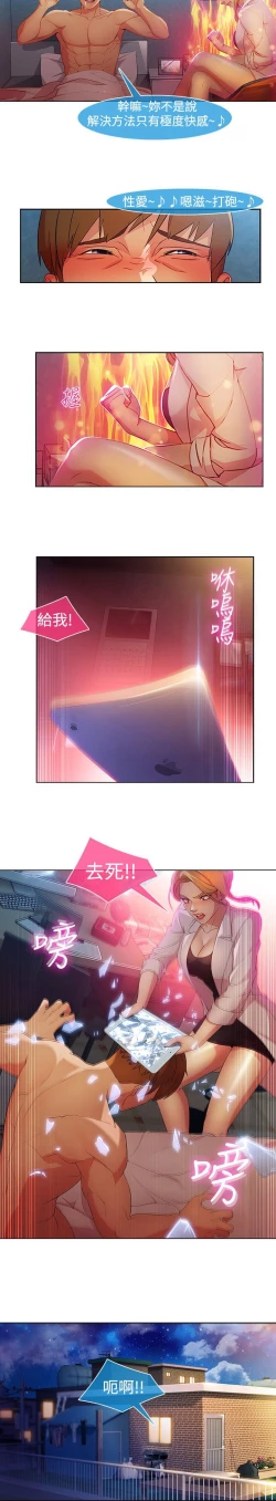 Page 534 of Switch1-29 Chinese Rsiky