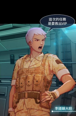 Page 537 of Switch1-29 Chinese Rsiky