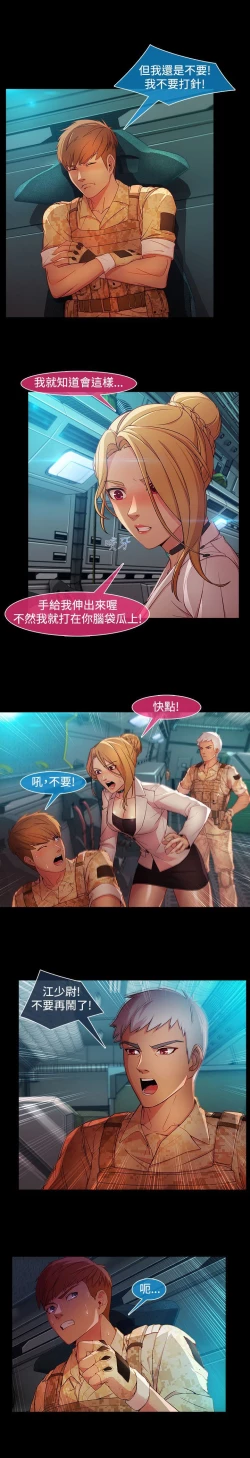 Page 540 of Switch1-29 Chinese Rsiky