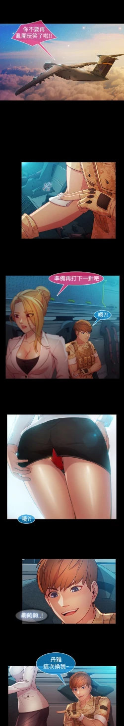 Page 544 of Switch1-29 Chinese Rsiky