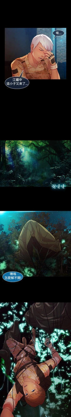 Page 551 of Switch1-29 Chinese Rsiky