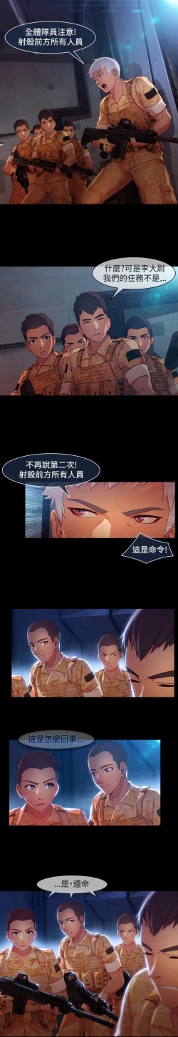 Page 557 of Switch1-29 Chinese Rsiky