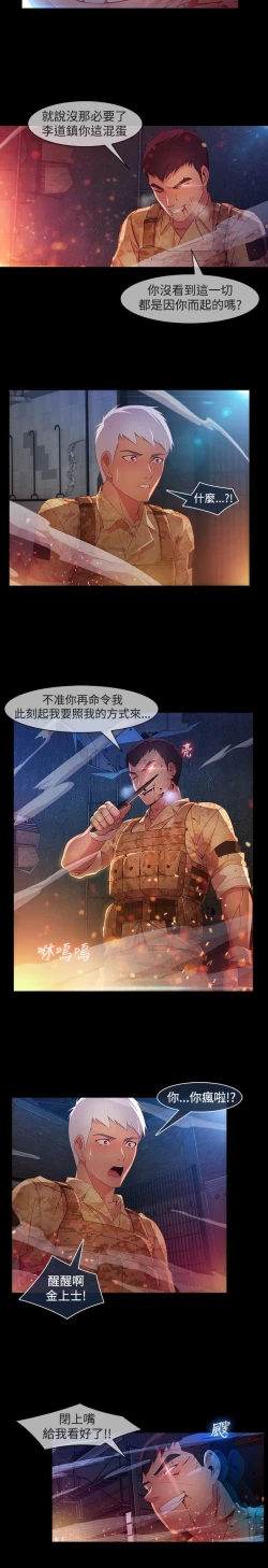 Page 564 of Switch1-29 Chinese Rsiky