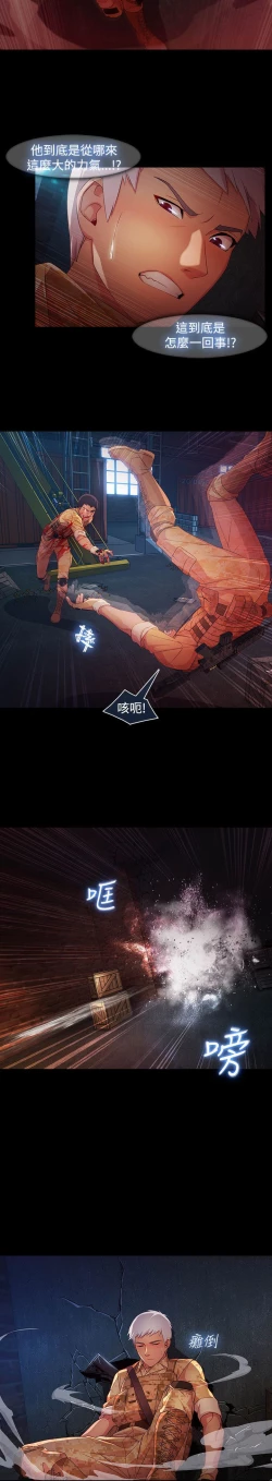 Page 573 of Switch1-29 Chinese Rsiky