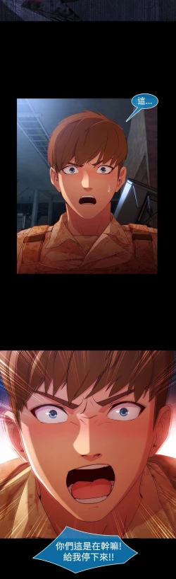 Page 579 of Switch1-29 Chinese Rsiky