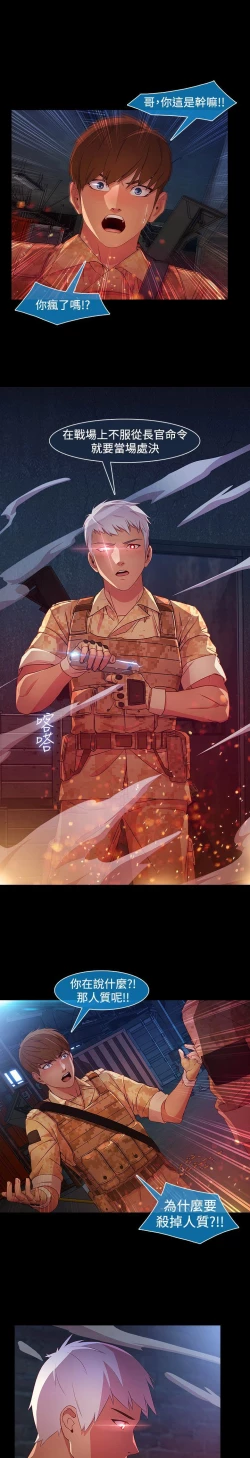 Page 583 of Switch1-29 Chinese Rsiky