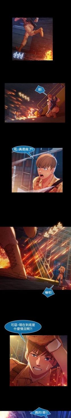 Page 586 of Switch1-29 Chinese Rsiky