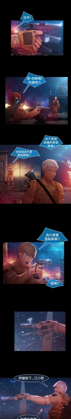 Page 589 of Switch1-29 Chinese Rsiky