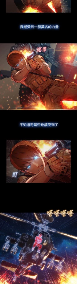 Page 594 of Switch1-29 Chinese Rsiky