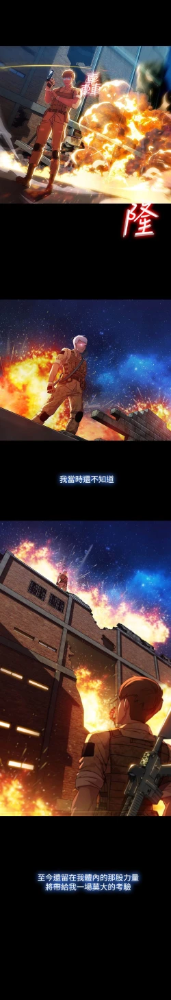 Page 596 of Switch1-29 Chinese Rsiky