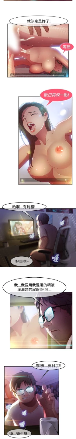 Page 75 of Switch1-29 Chinese Rsiky